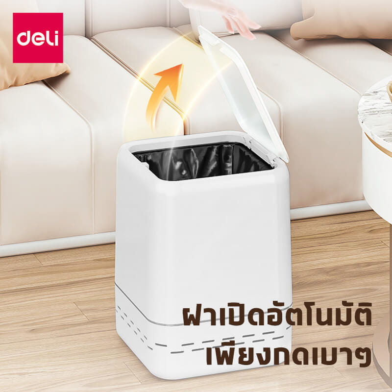 ถังขยะแบบฝากด VUSIGN VS1128-WH-01 สีขาว ขนาด 23X23X30 CM